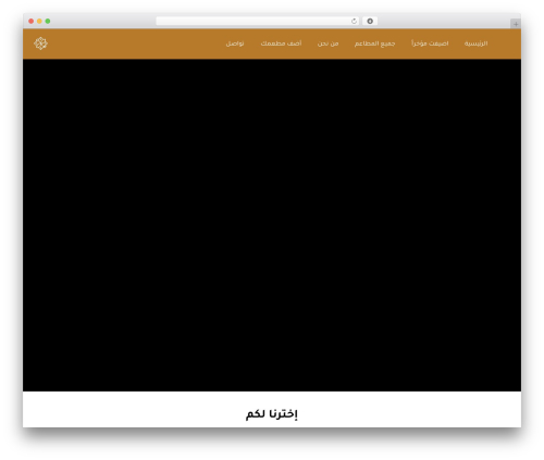 Cubewp framework WordPress plugin - oman-rg.com