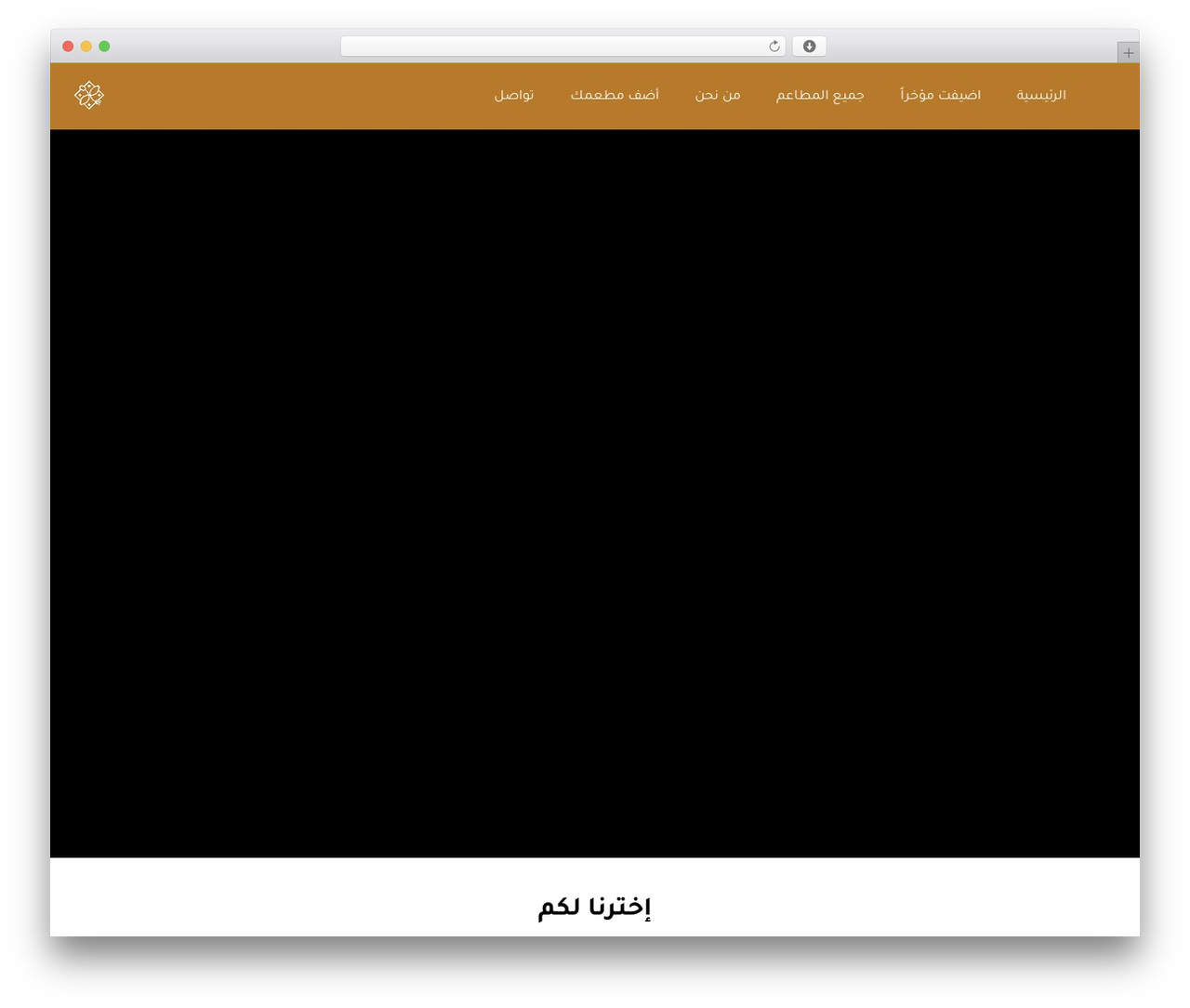 Listingpro WP theme - oman-rg.com