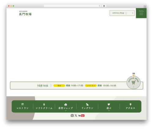 XO Event Calendar (xo-event-calendar) free WordPress plugin - nagatofarm.com XO Event Calendar (xo-event-calendar) free WordPress plugin - nagatofarm.com
