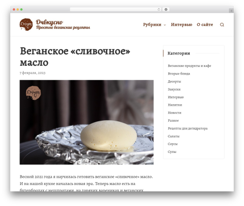 Sinatra Core (sinatra-core) free WordPress plugin - och-vkusno.com