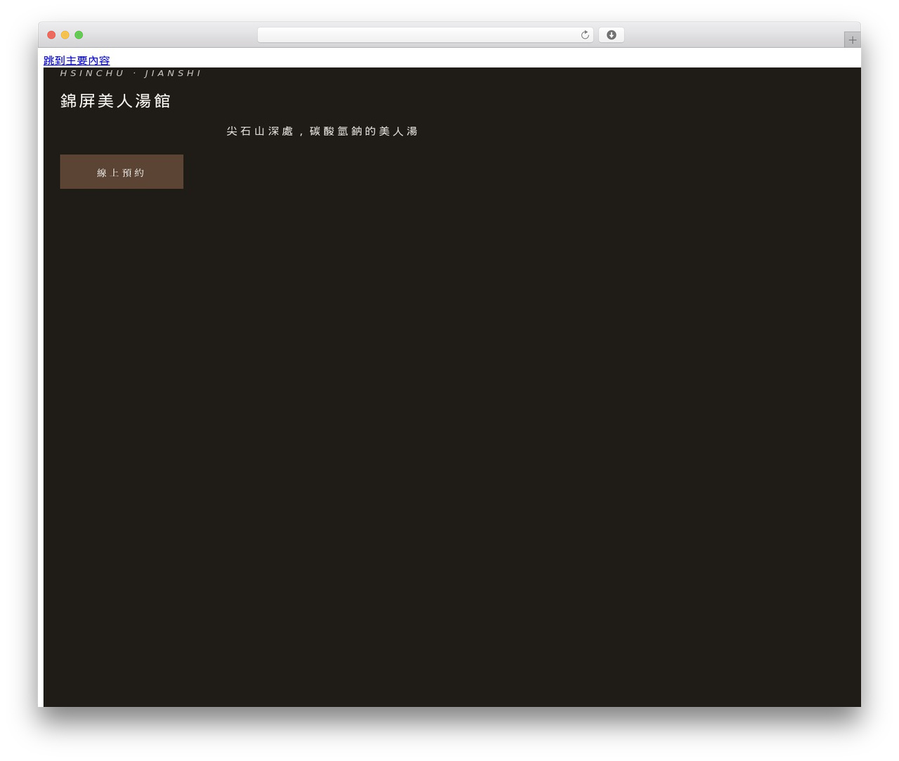 Bricks WordPress theme - jp-spring.com.tw Bricks WordPress theme - jp-spring.com.tw