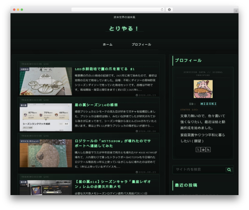Code block pro WordPress plugin - toriyaru.com