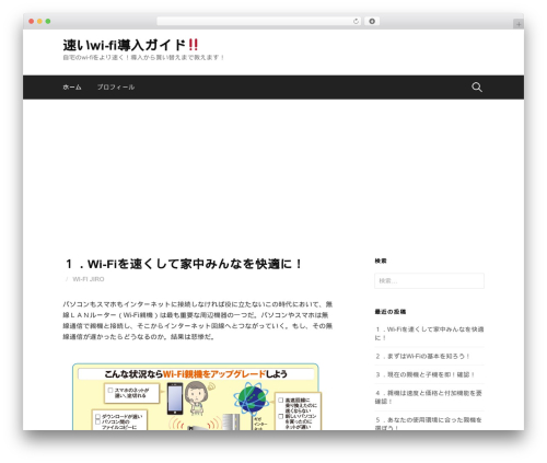 First premium WordPress theme - graphull.tokyo First premium WordPress theme - graphull.tokyo