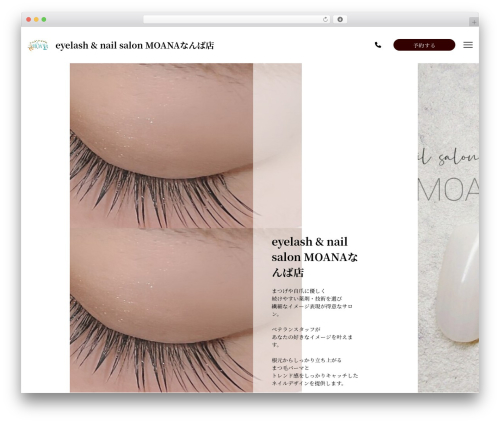 Note WordPress website theme - moana-namba.com