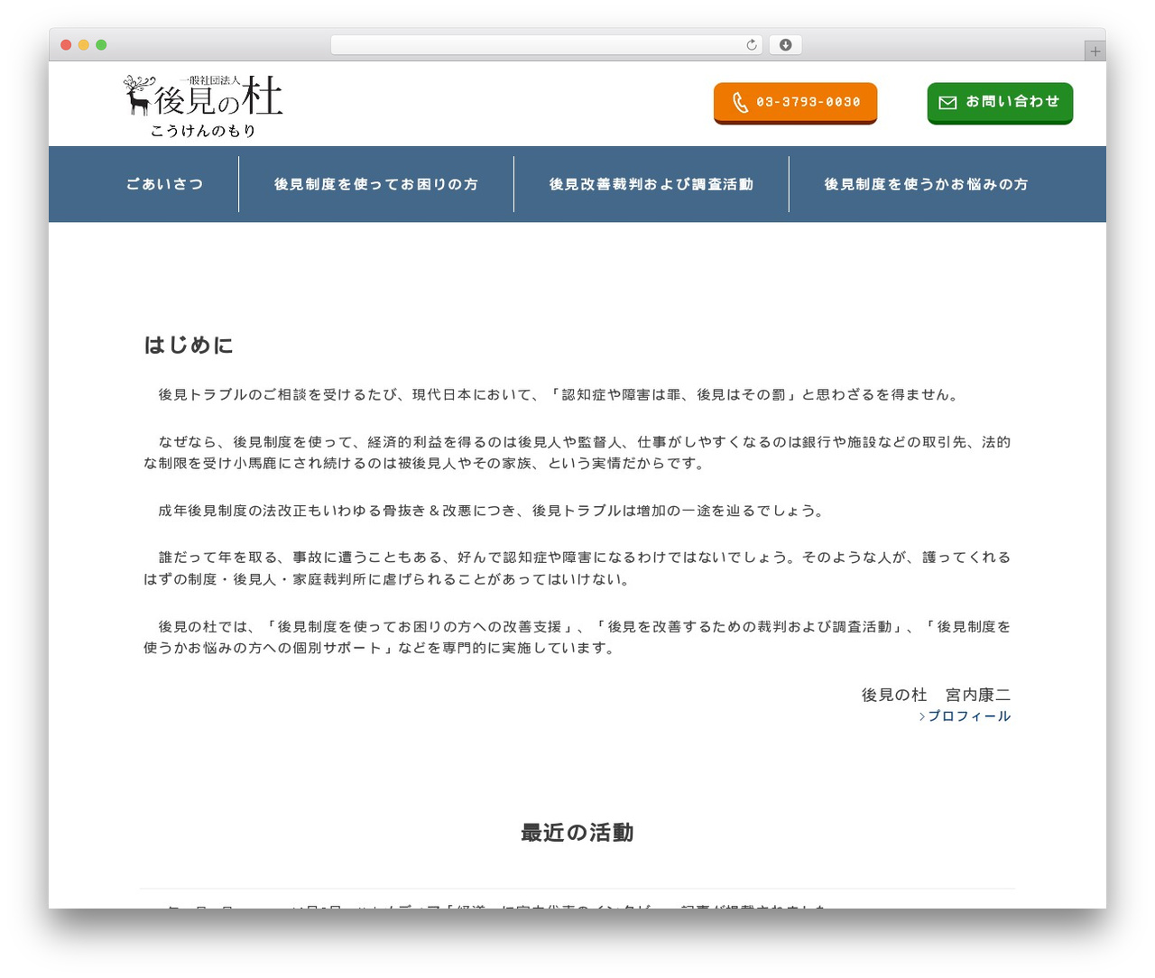 Theme WordPress Snow Monkey - sk110.jp Theme WordPress Snow Monkey - sk110.jp