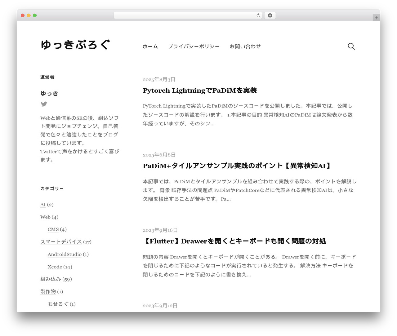 Write Pro WP theme - yukblog.net