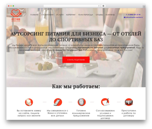 Gallery with thumbnail slider (gallery-with-thumbnail-slider) free WordPress plugin - optim-servise.ru
