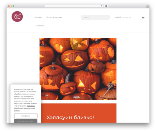 WooCommerce Product Image Flipper (woocommerce-product-image-flipper) free WordPress plugin - ya-peku.ru