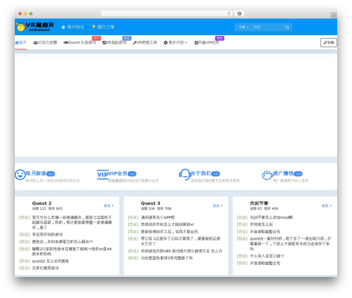 B2_tongji WordPress plugin - vrmoo.vip