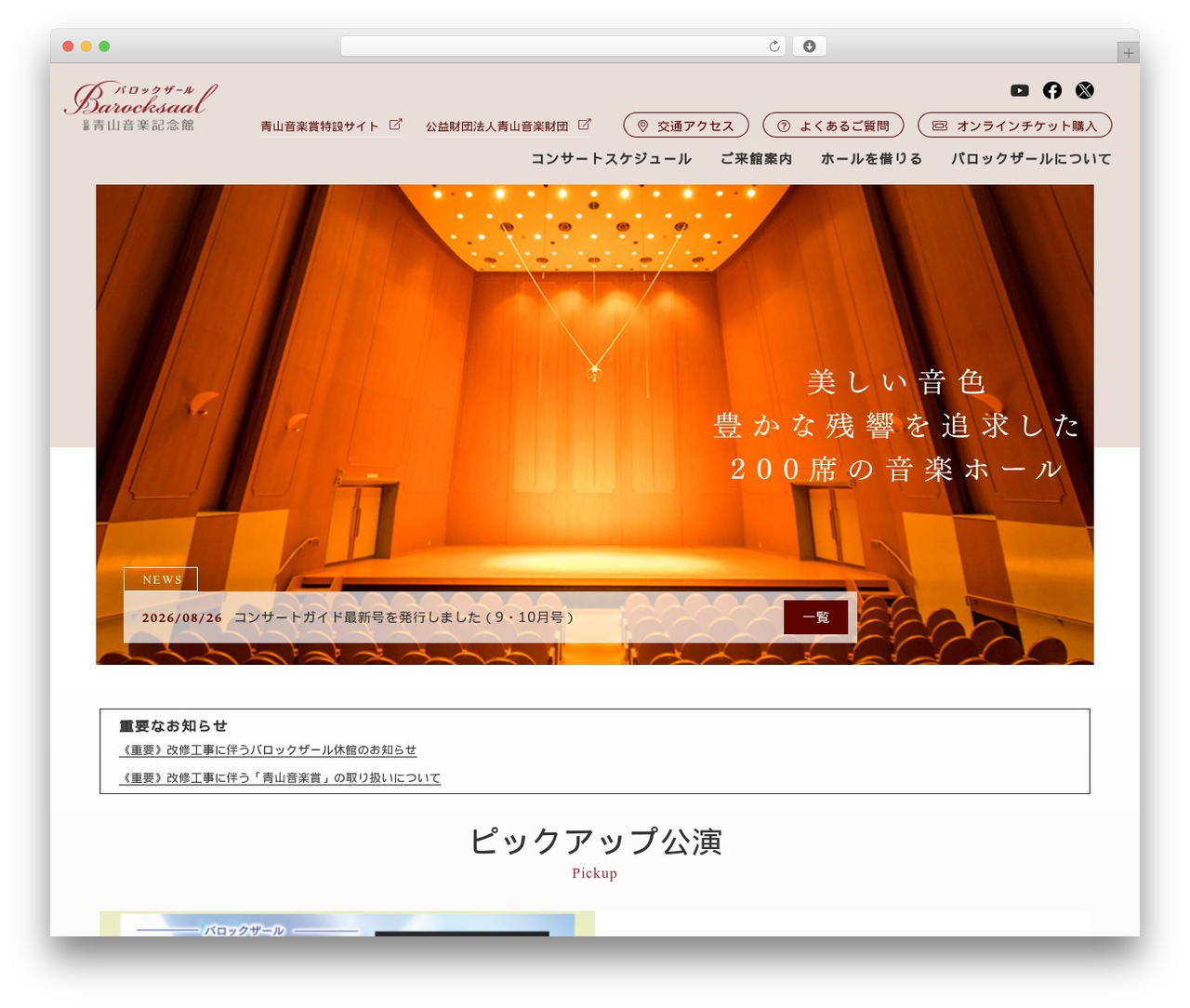 WordPress theme Union Theme - barocksaal.com