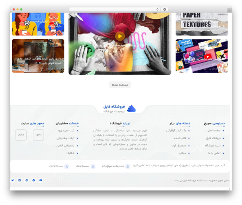 Demo modal WordPress plugin - pre-websites.ir/elementor/filestore