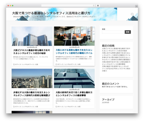 Coldbox WordPress theme - chxx.net Coldbox WordPress theme - chxx.net