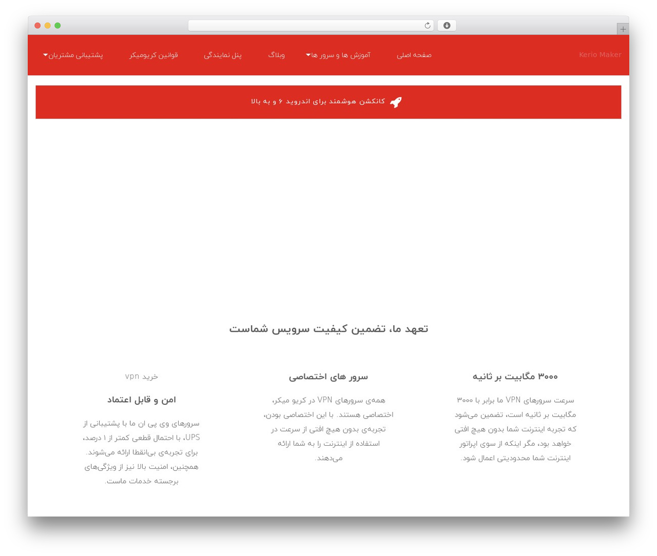 kmaker WordPress theme - keriomaker.com