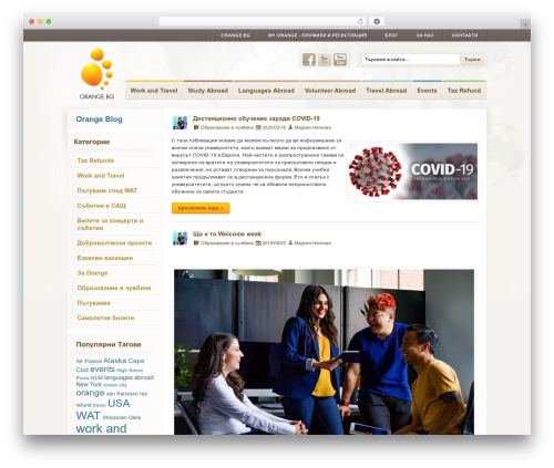 Orange WordPress Theme WordPress travel theme - blog.orange.bg