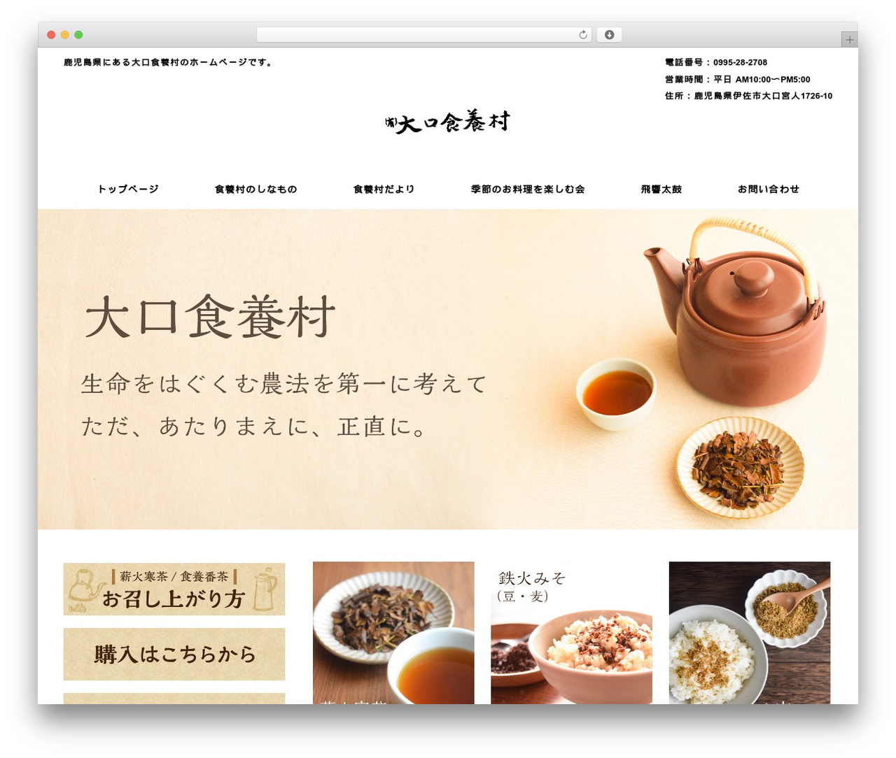responsive_267 WordPress theme - okuchisyokuyoumura.com responsive_267 WordPress theme - okuchisyokuyoumura.com