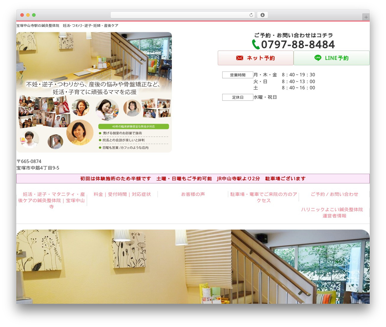 Selfull premium WordPress theme - yokoi-harinic.com Selfull premium WordPress theme - yokoi-harinic.com