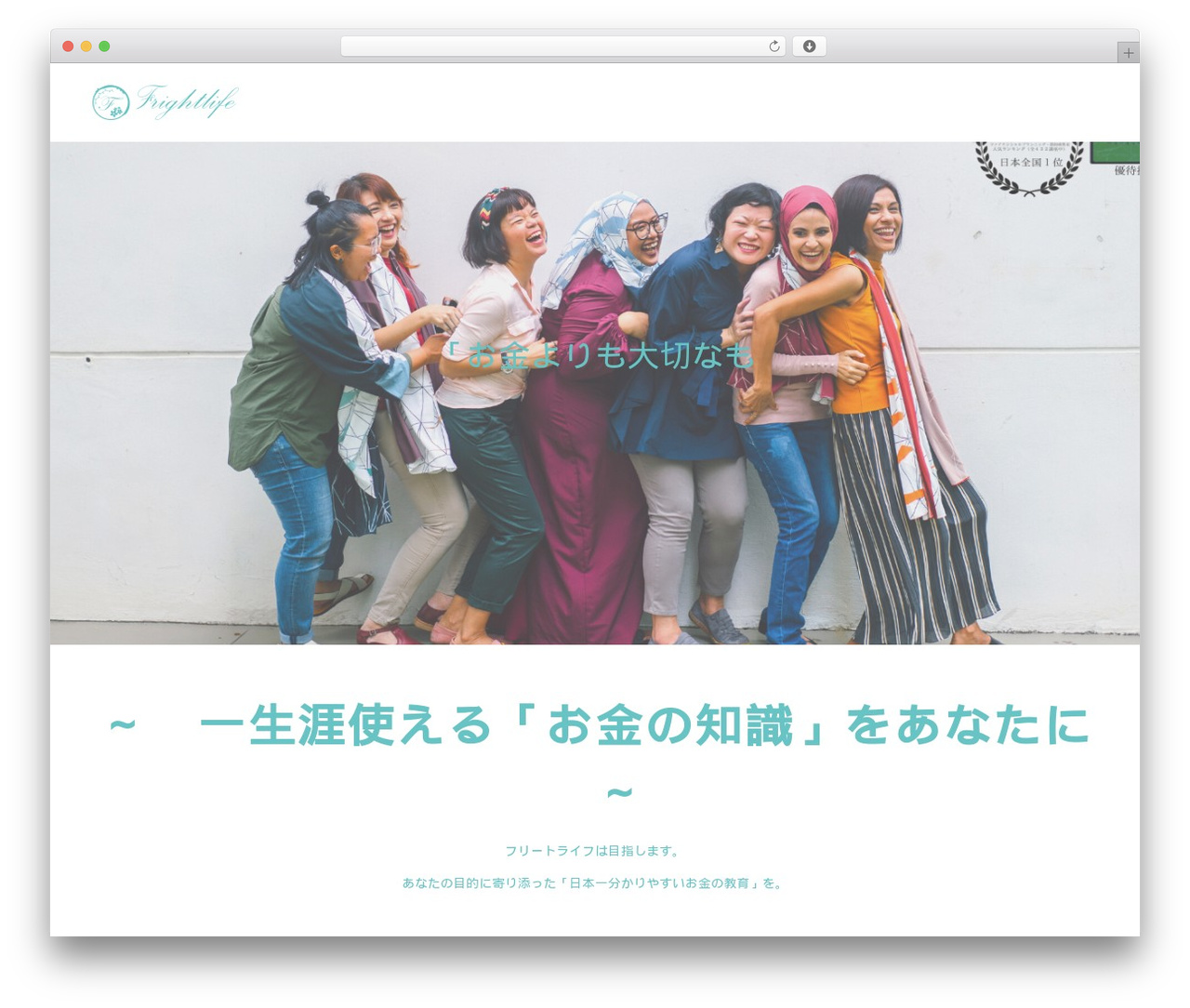 Switch Child WordPress theme - frightlife.com Switch Child WordPress theme - frightlife.com