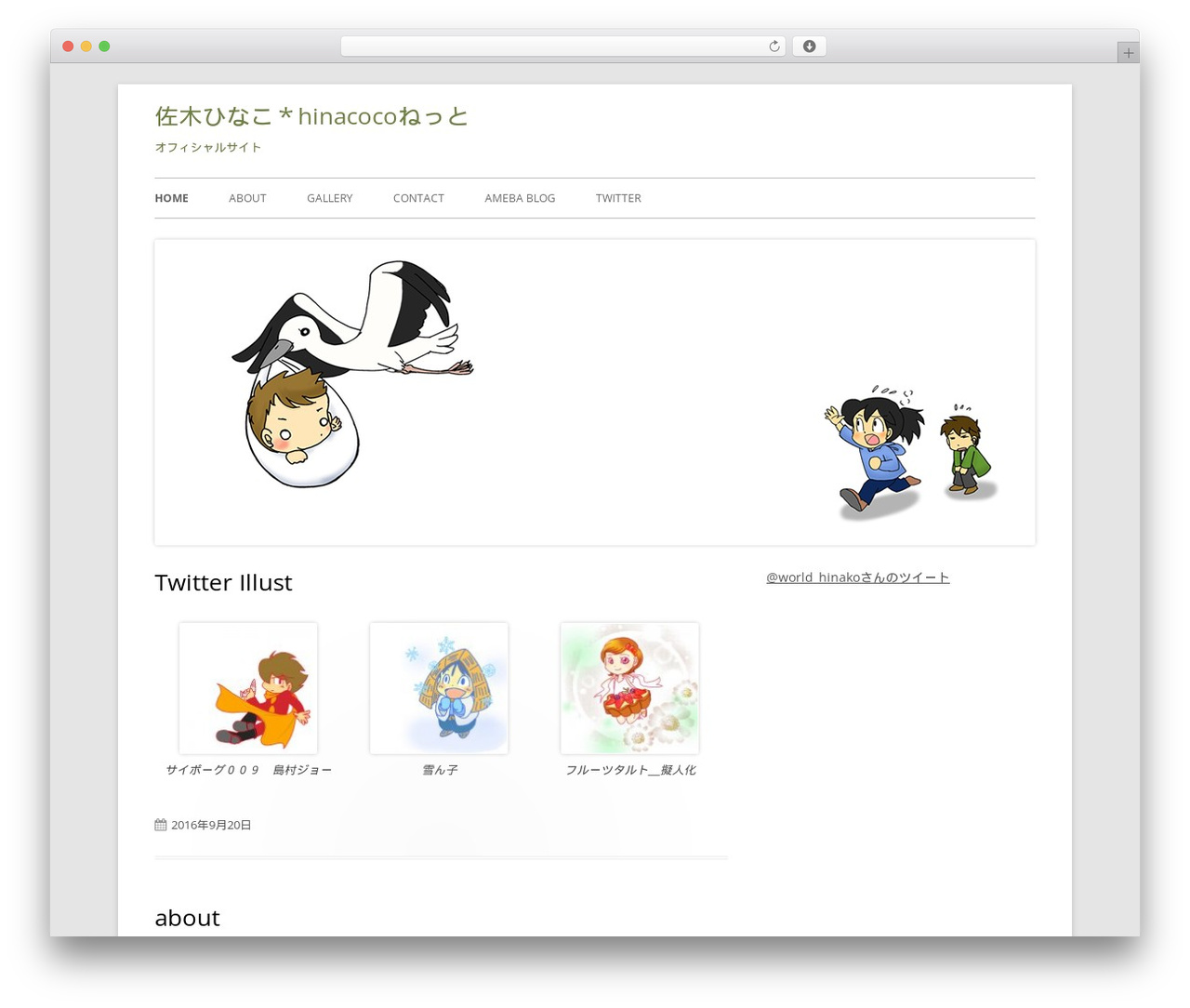 Tiny Framework best free WordPress theme - hinacoco.net Tiny Framework best free WordPress theme - hinacoco.net