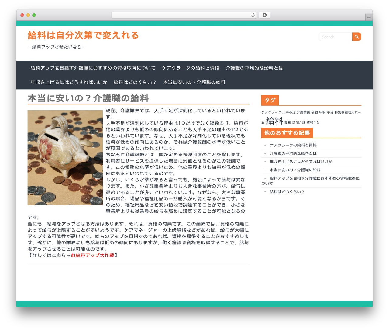 Adaptive Flat WP theme - coristanco.net Adaptive Flat WP theme - coristanco.net