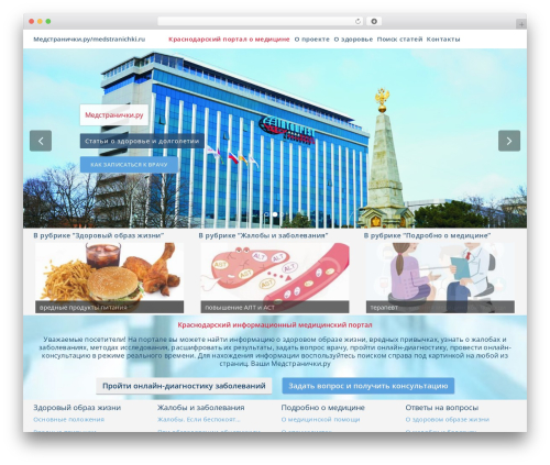 Quick Chat (quick-chat) free WordPress plugin - medstranichki.ru Quick Chat (quick-chat) free WordPress plugin - medstranichki.ru