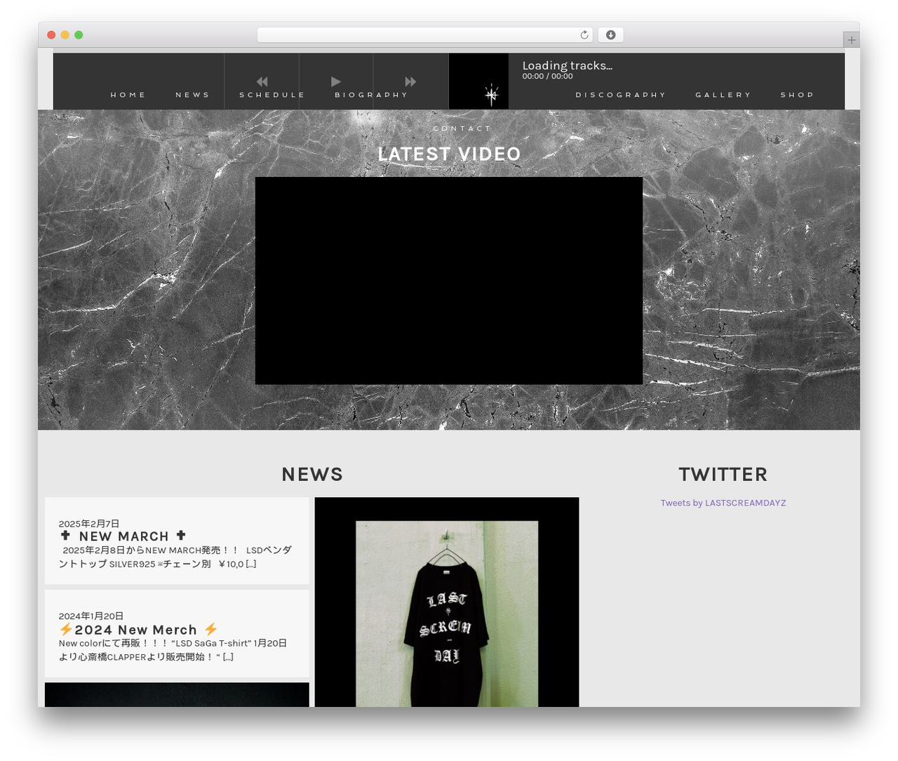 FWRD WordPress theme - last-scream-dayz.com FWRD WordPress theme - last-scream-dayz.com