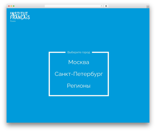 Institut theme WordPress - institutfrancais.ru