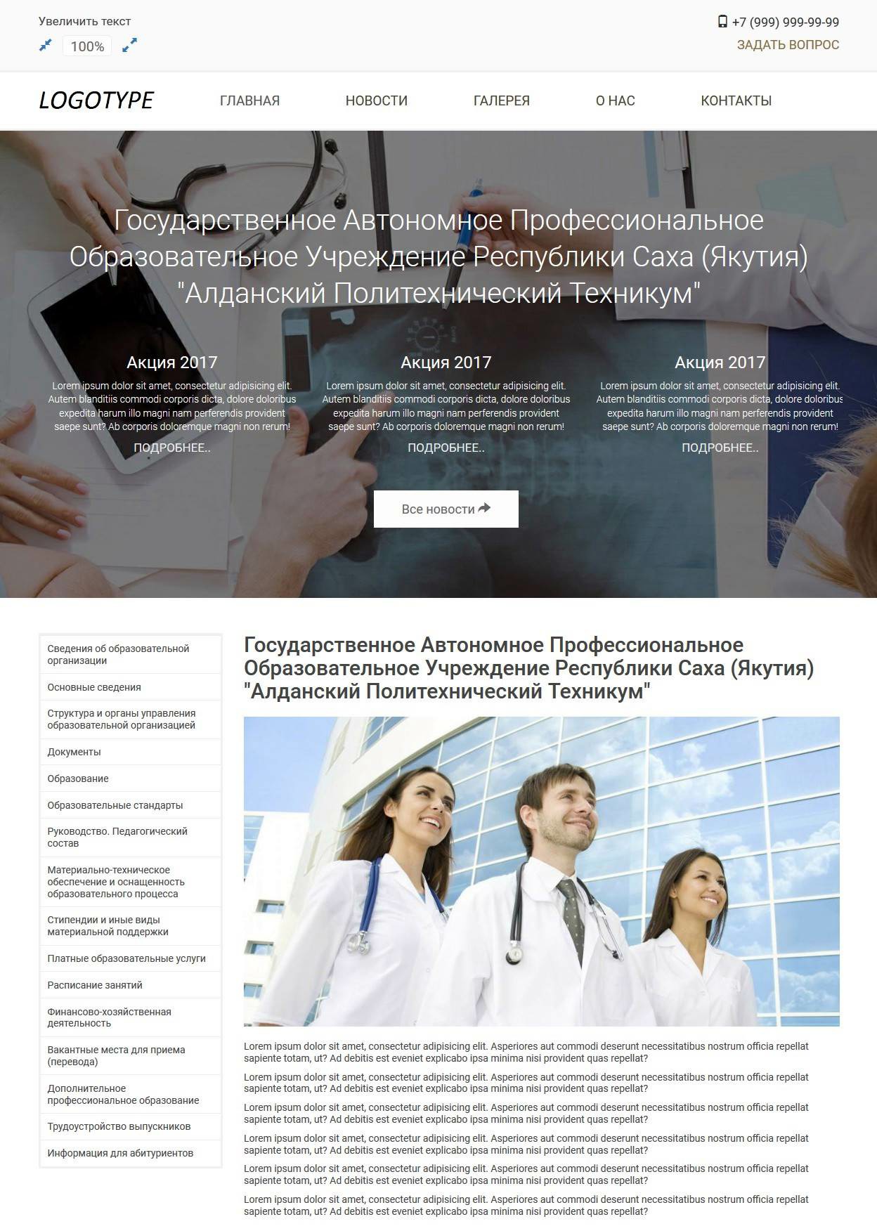 medTheme theme WordPress