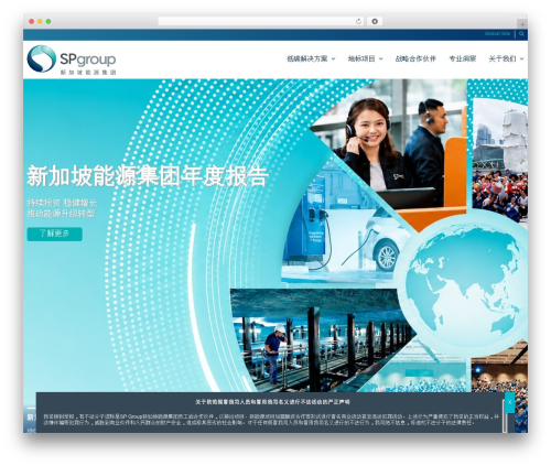 SP Group Theme WordPress theme - spgroup.com.cn