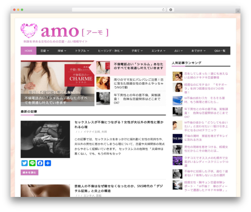 Theme WordPress Beetle - amo.town Theme WordPress Beetle - amo.town
