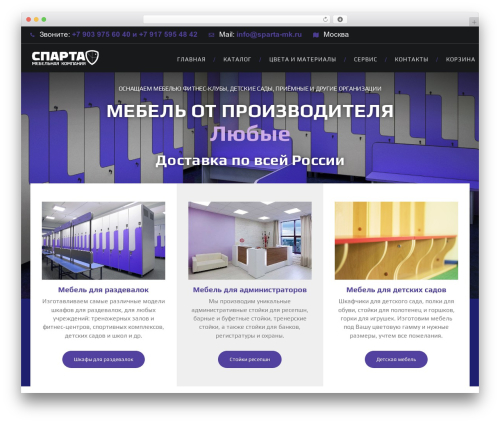 Easy product bundles for woocommerce WordPress plugin - sparta-mk.ru