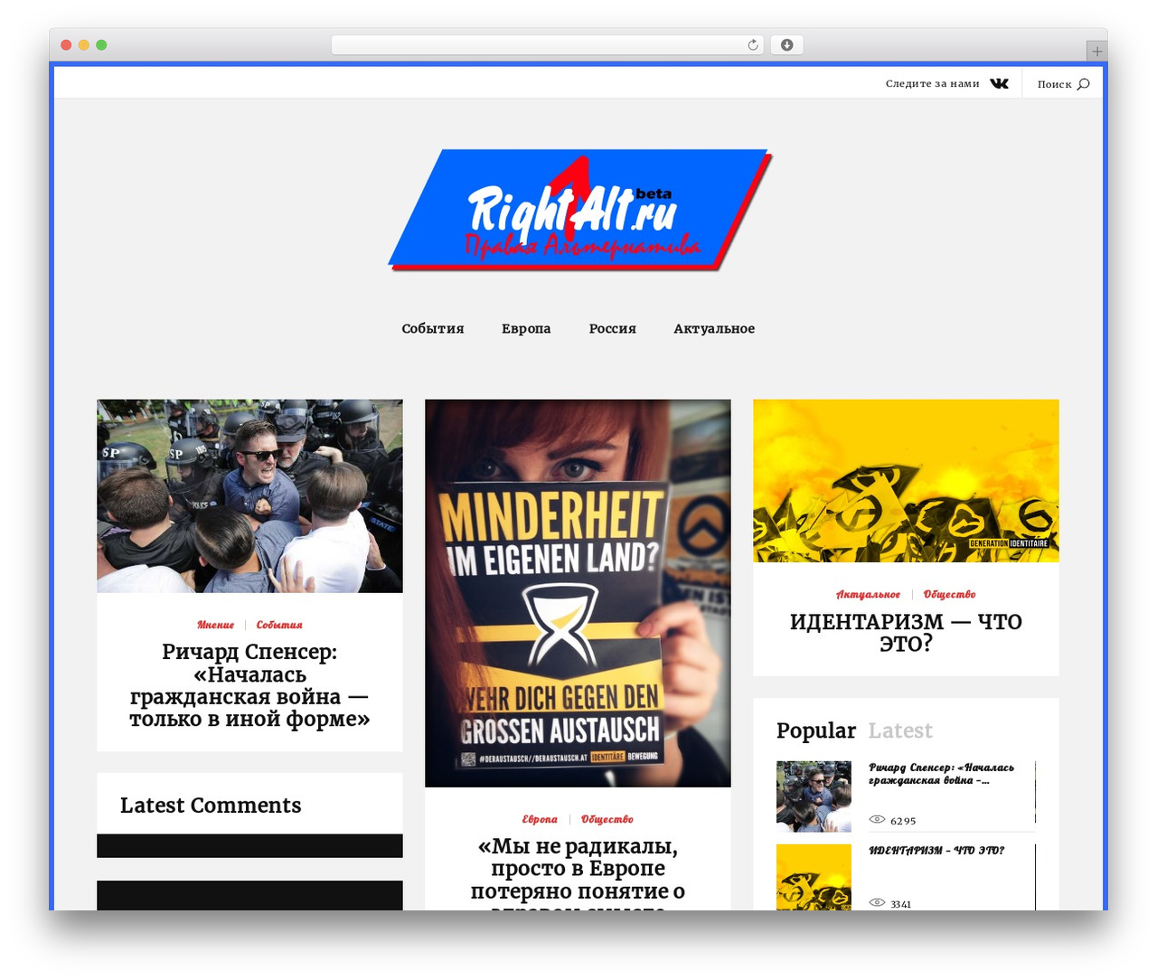 Theme WordPress Daze - alteright.ru