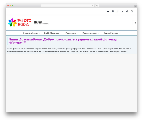 Catch Breadcrumb (catch-breadcrumb) free WordPress plugin - mitramir.ru