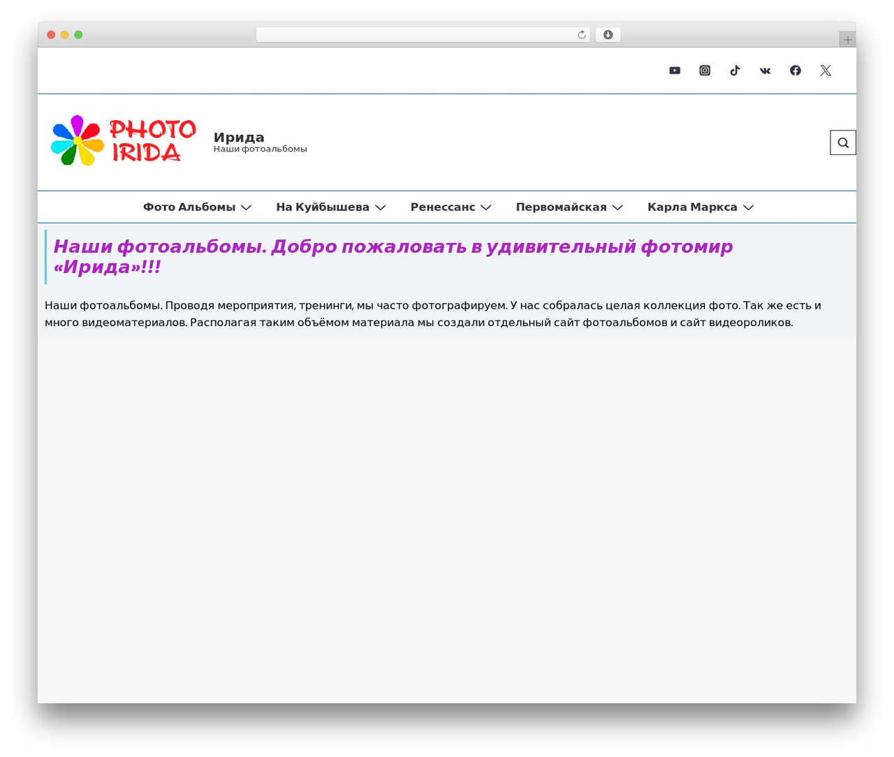 Theme WordPress Responsive - mitramir.ru