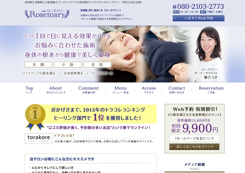 WordPress theme Giving WordPress theme Giving