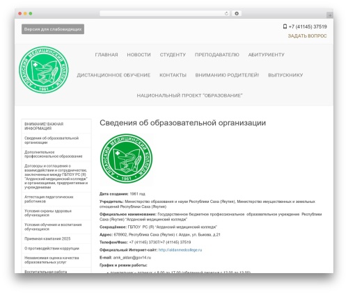 CF7 Advanced DatePicker (cf7-advanced-datepicker) free WordPress plugin - aldanmedcollege.ru CF7 Advanced DatePicker (cf7-advanced-datepicker) free WordPress plugin - aldanmedcollege.ru