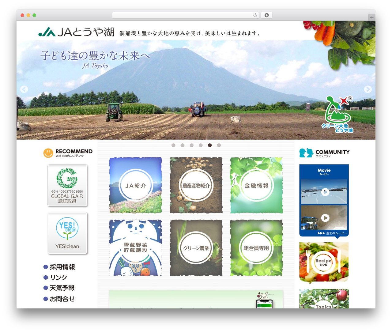 オリジナルテーマ theme WordPress - touyako.jp