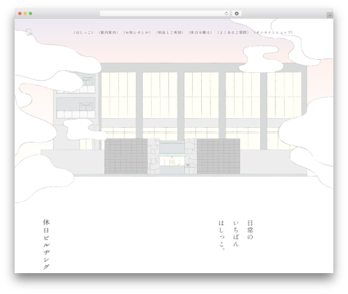 Bone WordPress theme - www.kyuujitsu.com