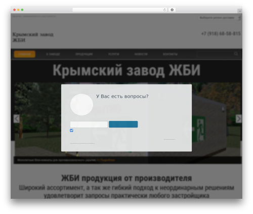 cherry WordPress theme - krymskgbi.ru