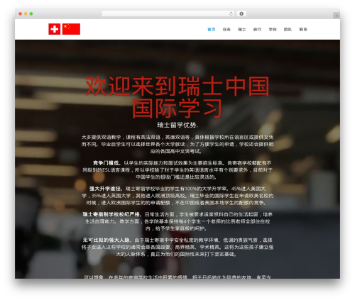 Mobile Contact Bar (mobile-contact-bar) free WordPress plugin - swisschina.ch