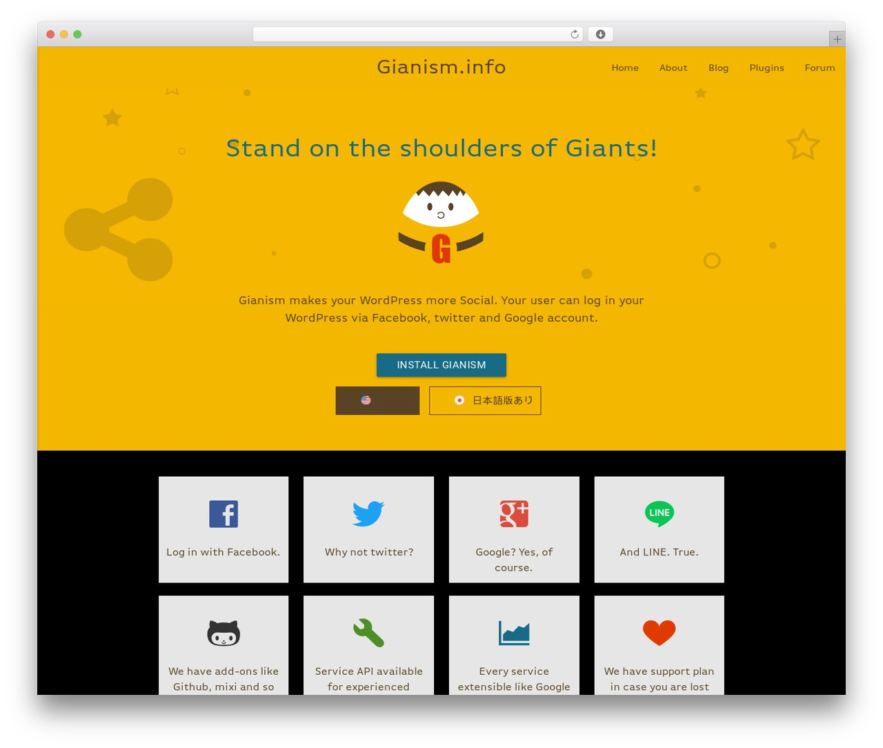 jaiko theme WordPress - gianism.info jaiko theme WordPress - gianism.info
