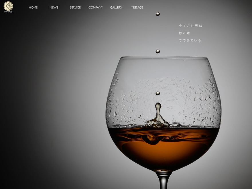 KW Theme WordPress theme by KEMWEB