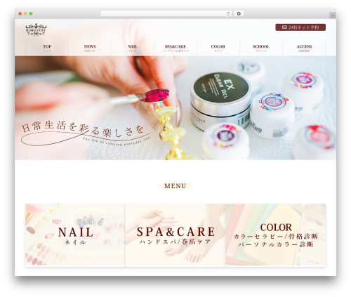 Lightning g3 evergreen WordPress plugin - burgundynail.net
