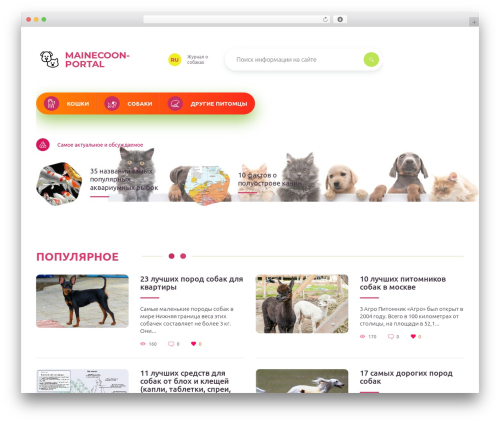 Rusup WordPress theme - mainecoon-portal.ru