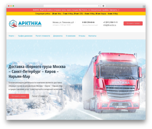 Js_composer_5.0.1 WordPress plugin - tlk-arctic.ru