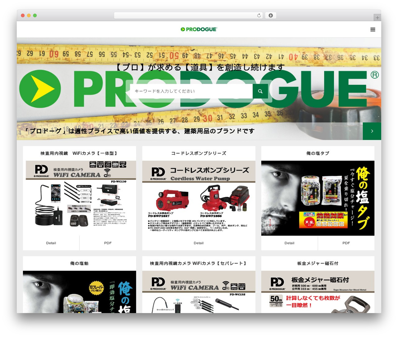 Theme WordPress STYLY - prodogue.com Theme WordPress STYLY - prodogue.com