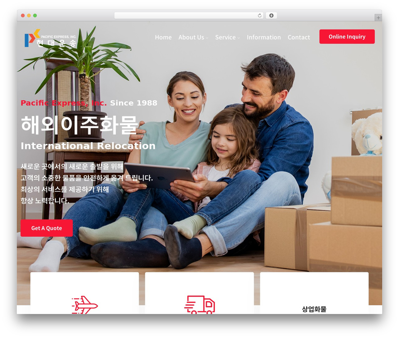 transpak theme WordPress - pacxpress.com transpak theme WordPress - pacxpress.com