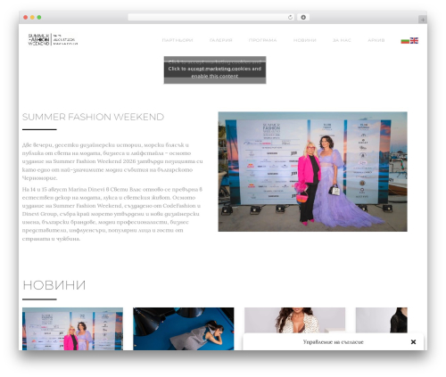 Qode framework WordPress plugin - summerfashionweekend.com