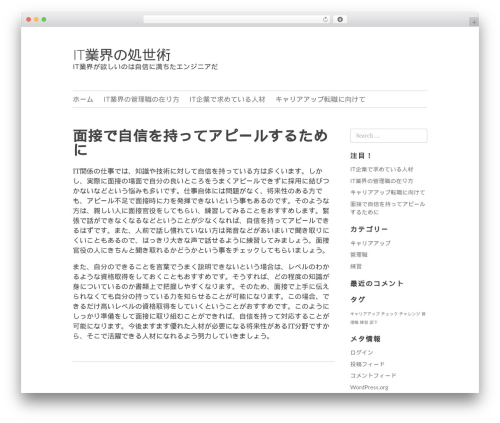 WordPress theme Elucidate - sudieptutroi.info