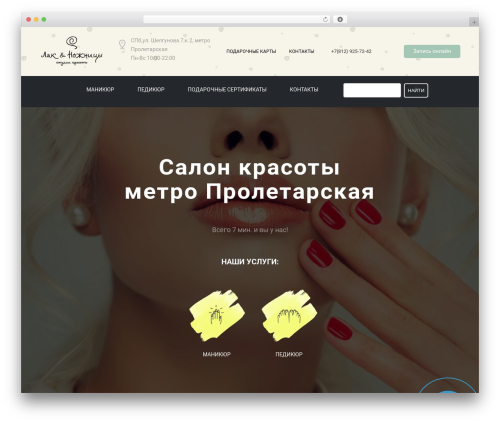 WordPress theme Modality - lak-nozhnici.ru