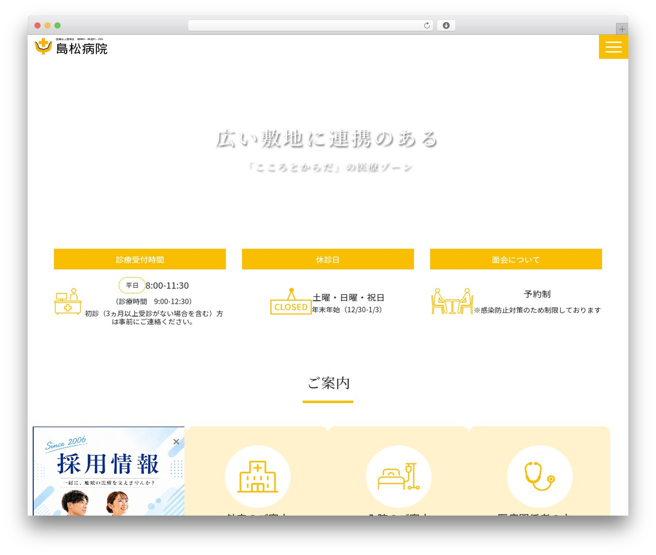 WordPress website theme CLD THEME - shimamatuhp.jp WordPress website theme CLD THEME - shimamatuhp.jp